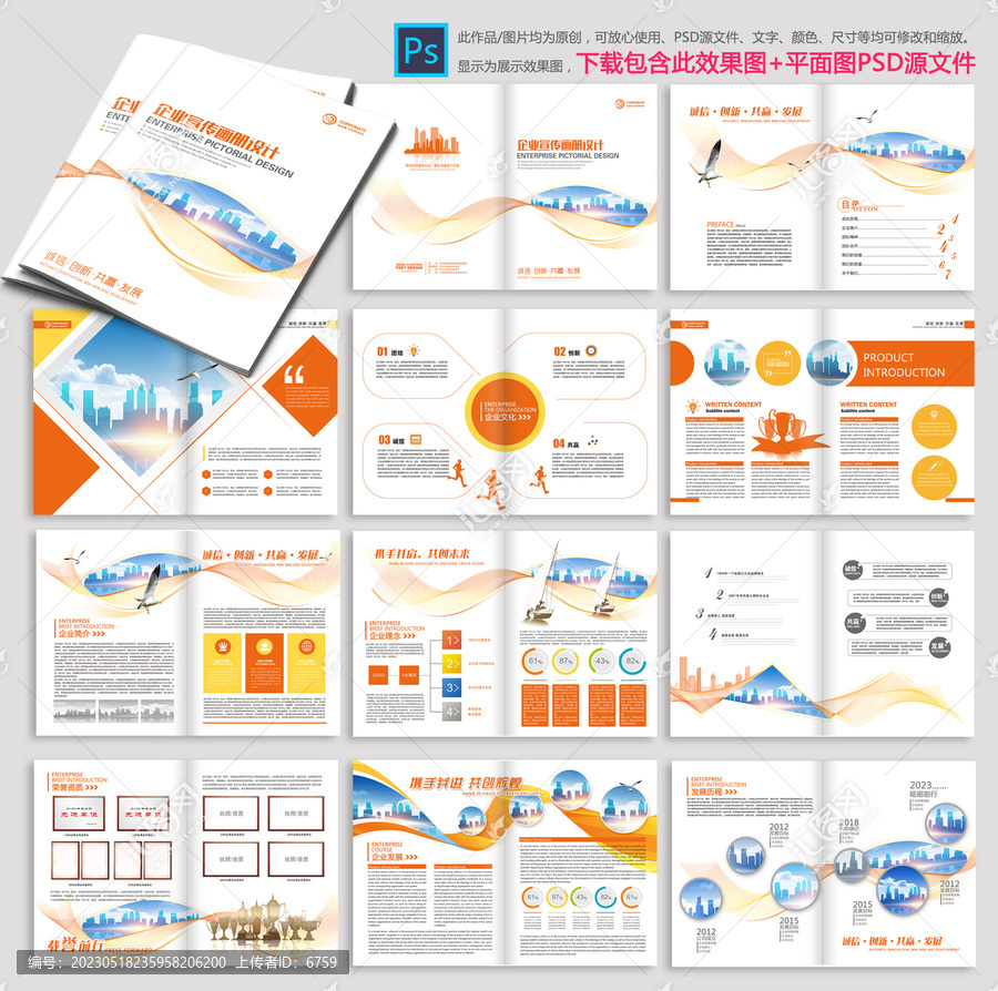 畫冊