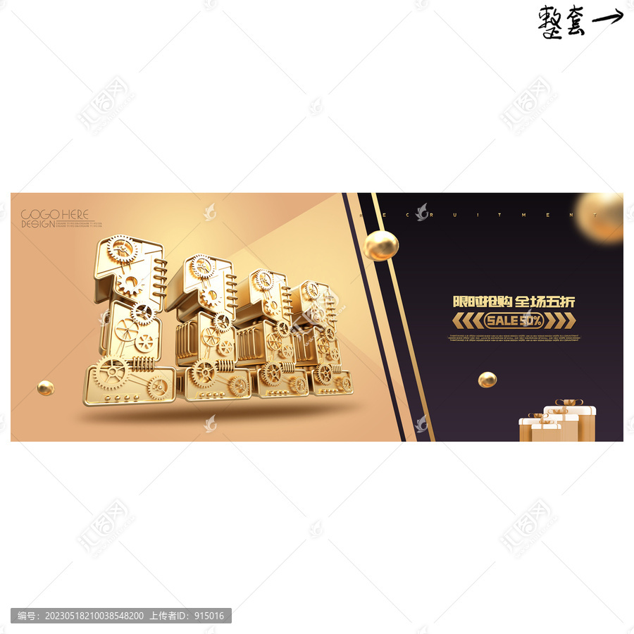 雙11字體設(shè)計(jì)
