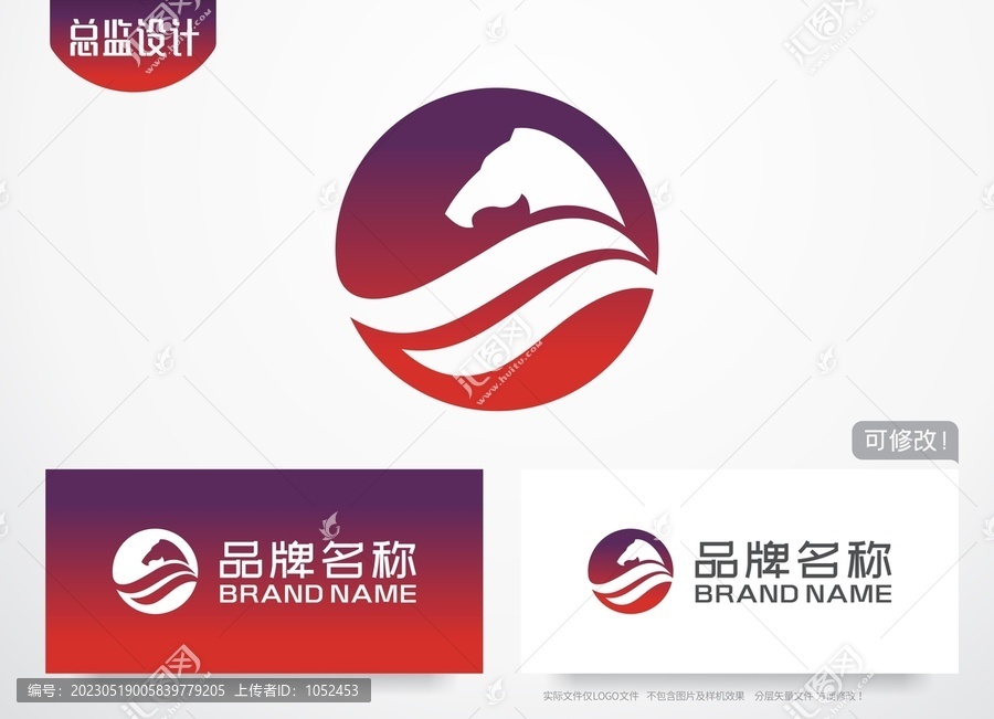 駿馬logo