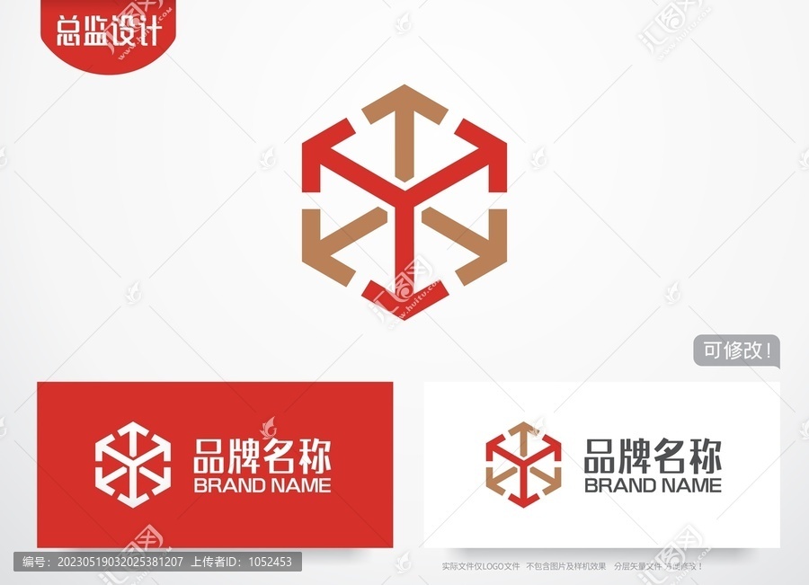 立方體logo