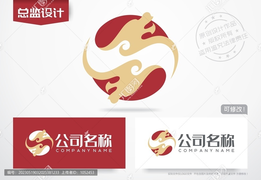 龙头logo