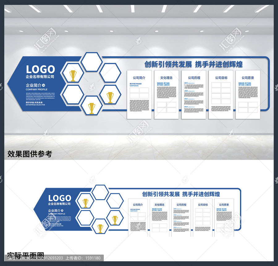 辦公室走廊過道墻面文化墻