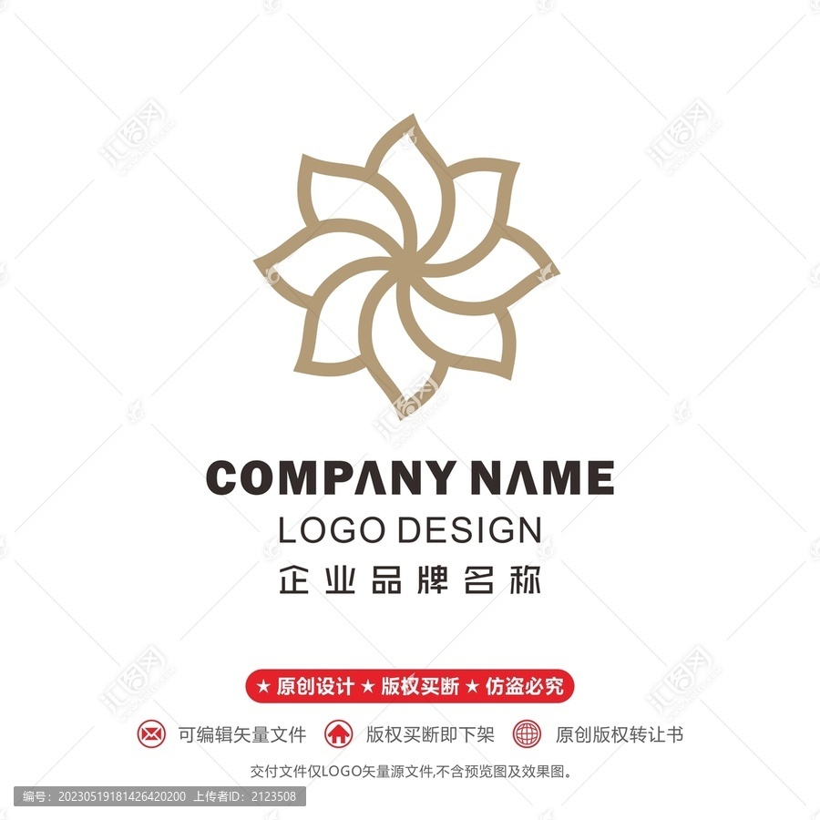 花logo字母S太陽(yáng)logo