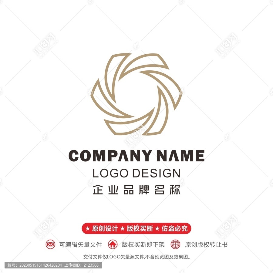 花logo字母S太阳logo