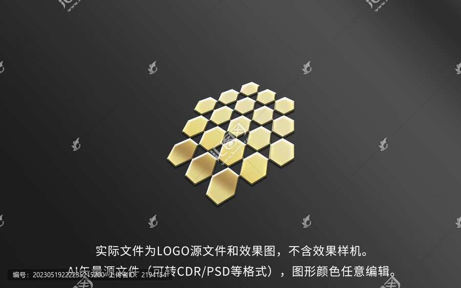 六邊形蜂巢透視LOGO標(biāo)志