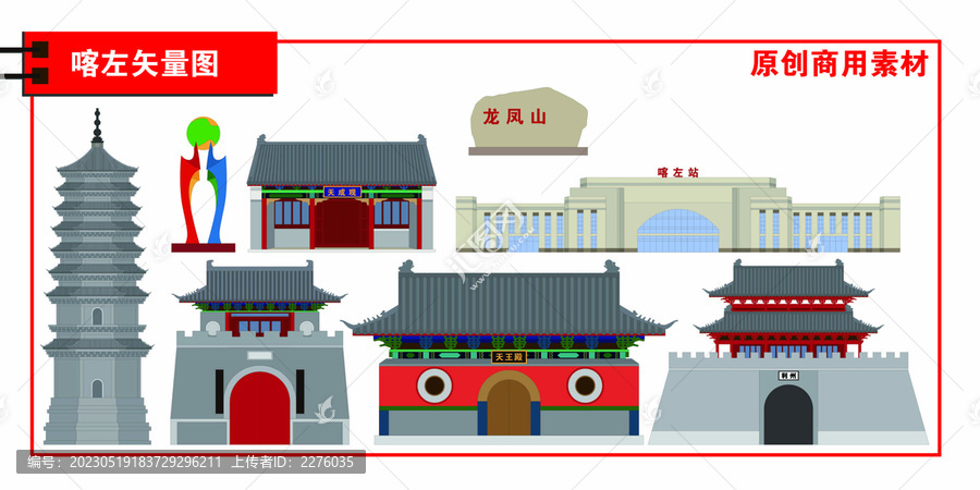 喀左縣