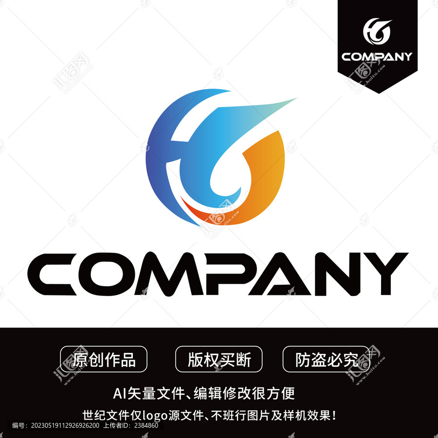 HC字母組合logo