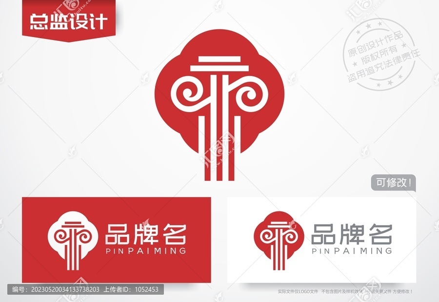 罗马柱logo灯笼