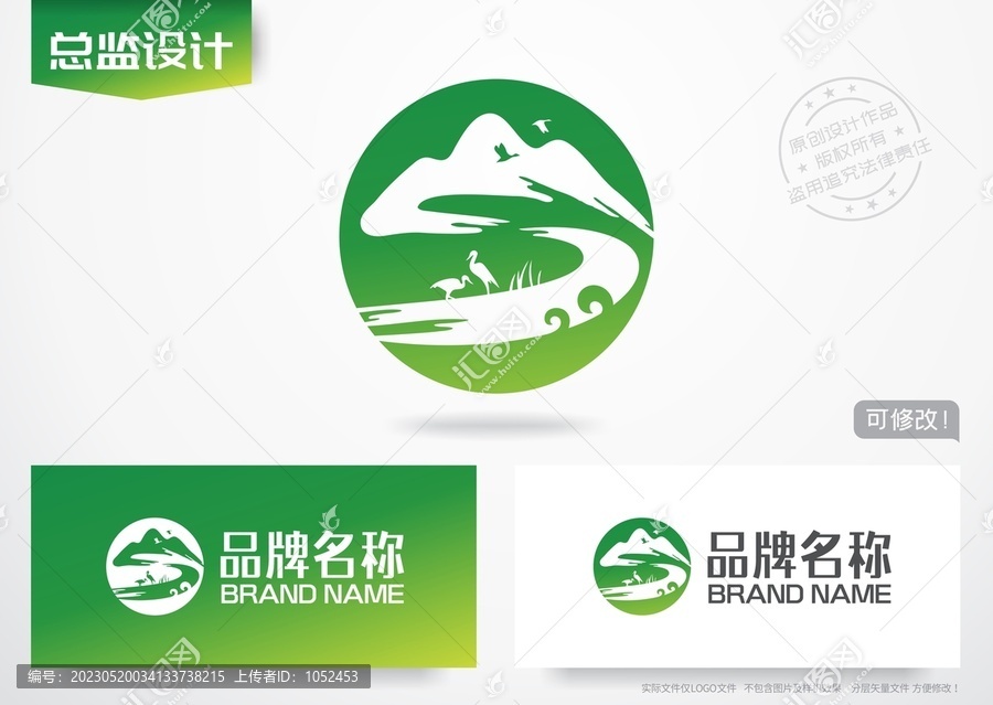 绿色生态logo湿地草原旅游