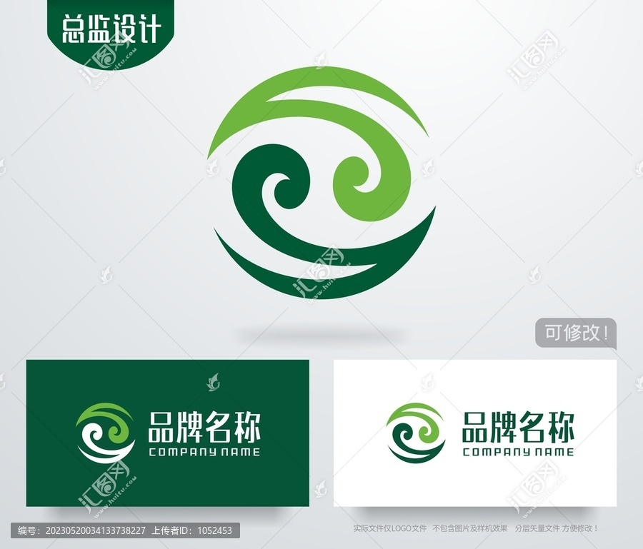 环保logo环境绿叶