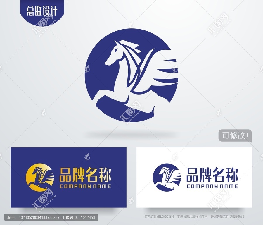 飛馬logo
