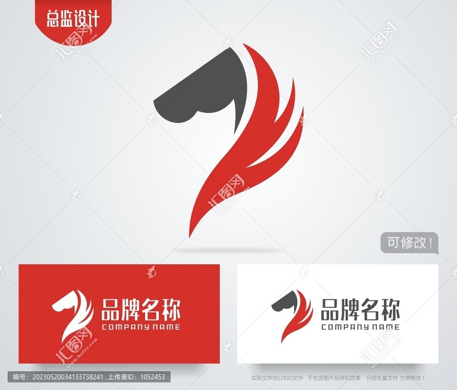 馬頭logo