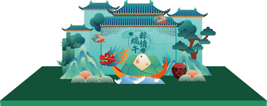 端午美陳