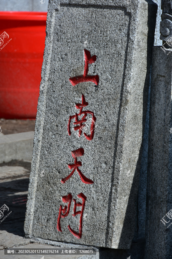 南岳衡山衡山风光湖南风景区