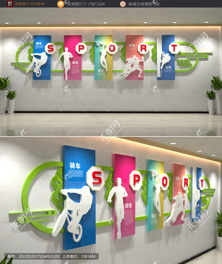 生命不息運(yùn)動(dòng)不止