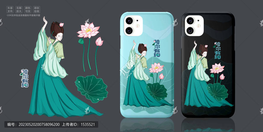 荷花侍女仙子手機(jī)殼