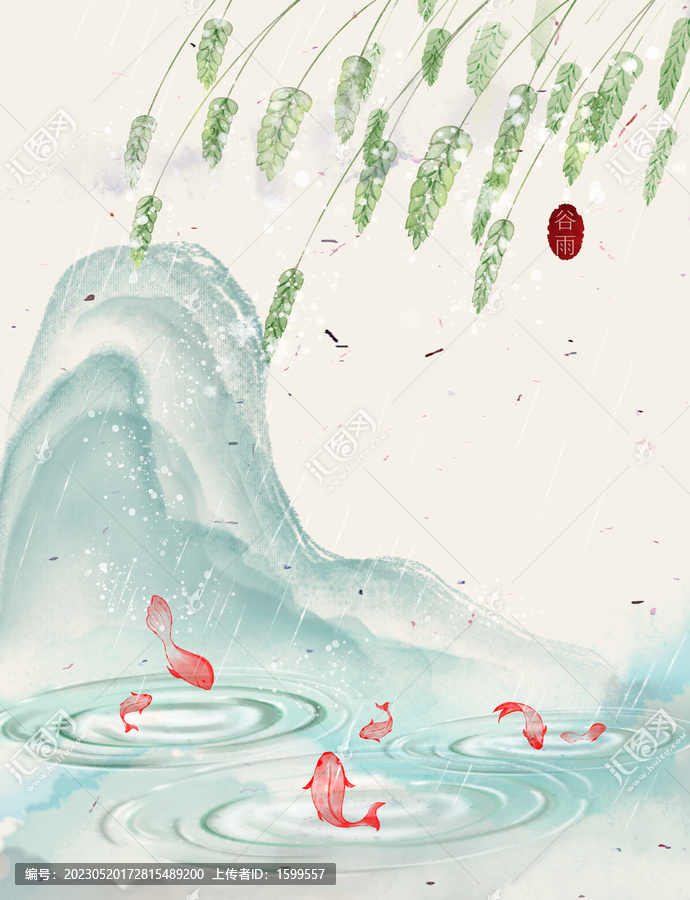 24節(jié)氣插畫谷雨