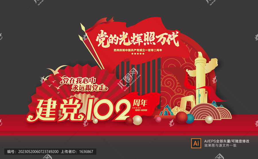 七一美陳