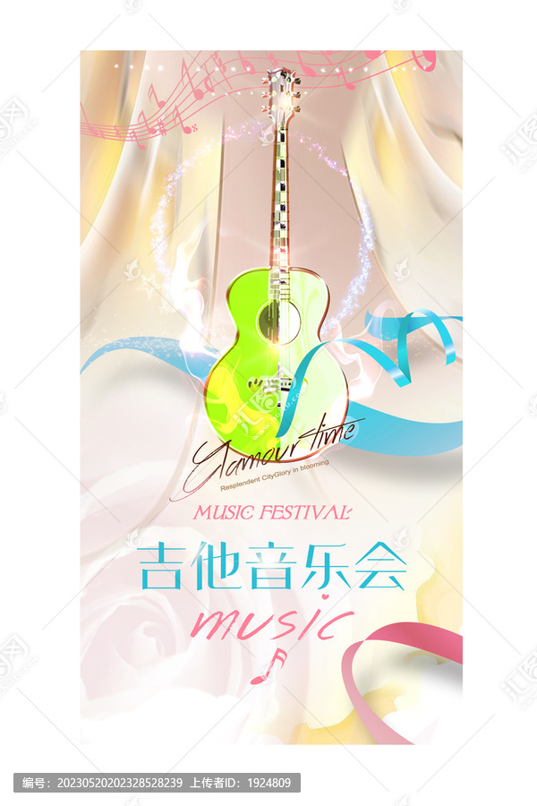 吉他