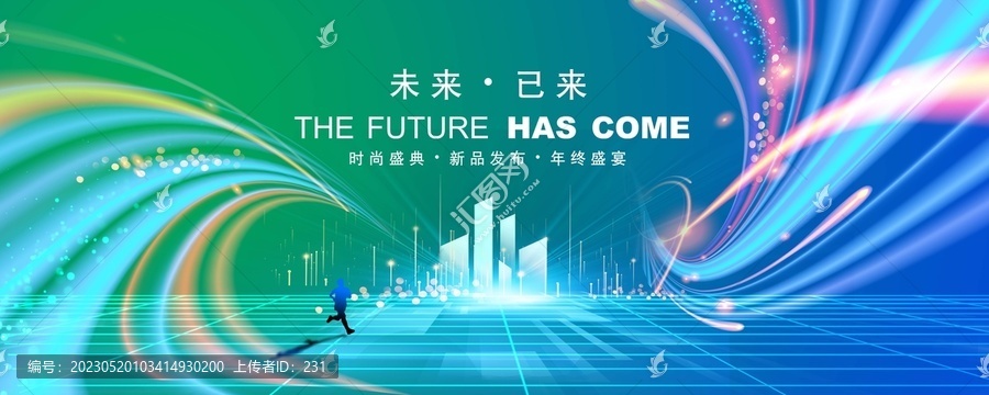 綠色背景