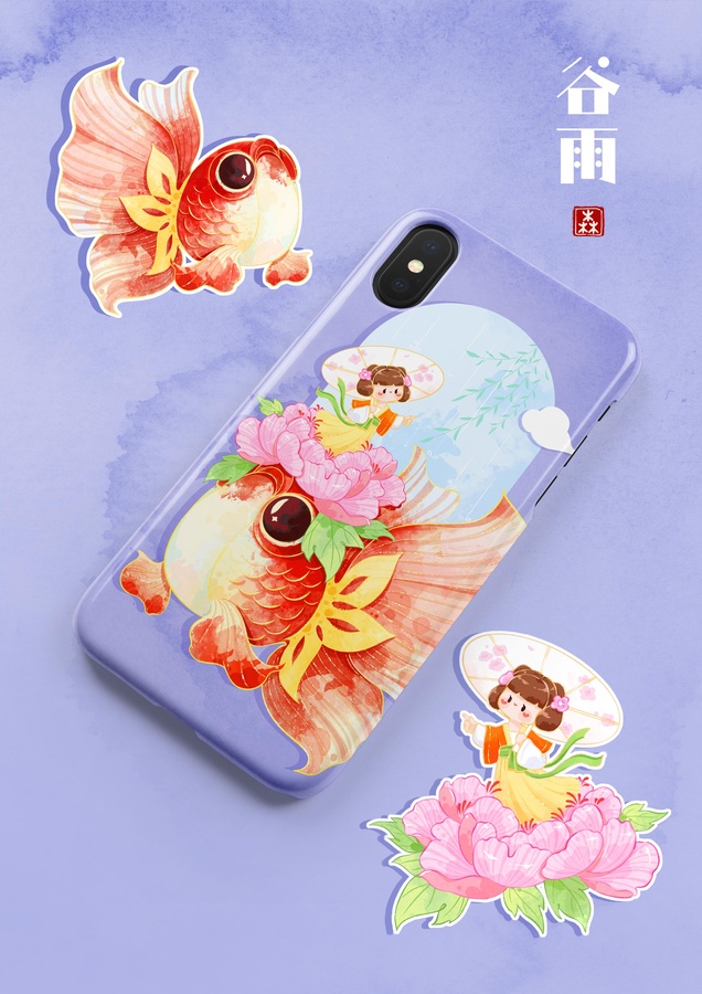 二十四節(jié)氣之谷雨插畫(huà)