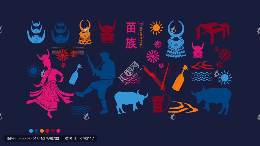 苗族文化墻展板主背景