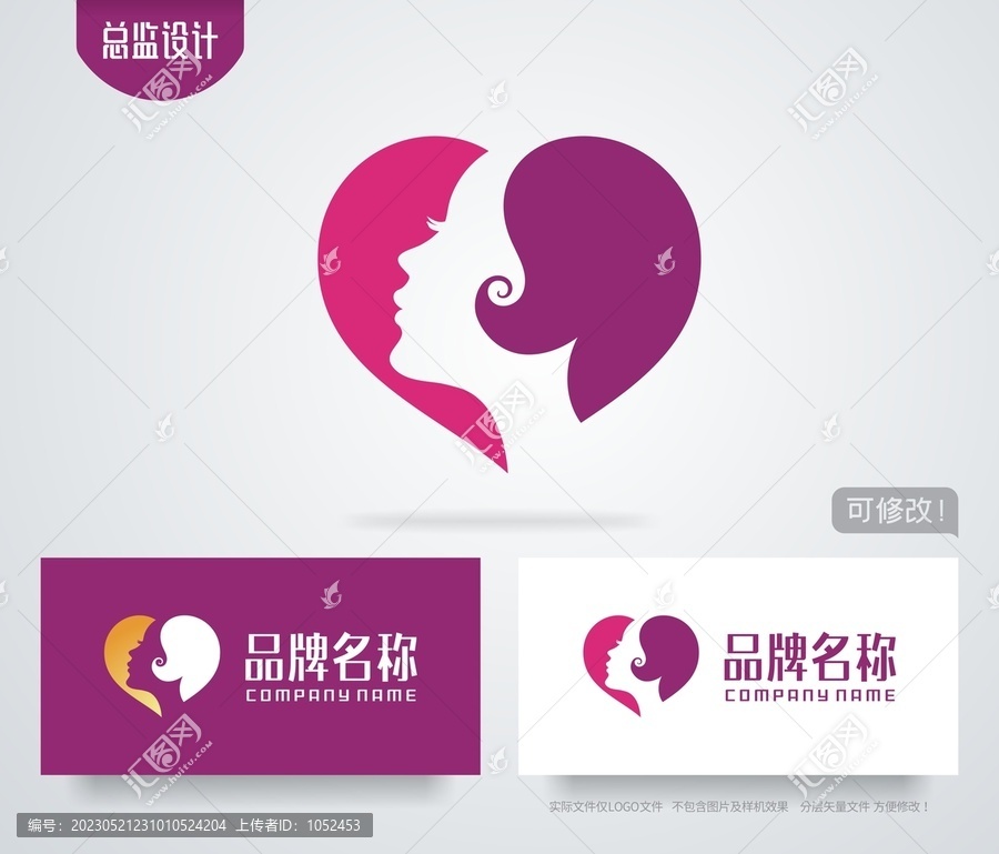 女人头像logo