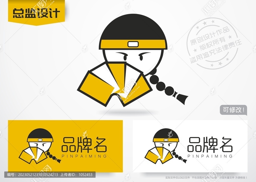 撲克logo桌游
