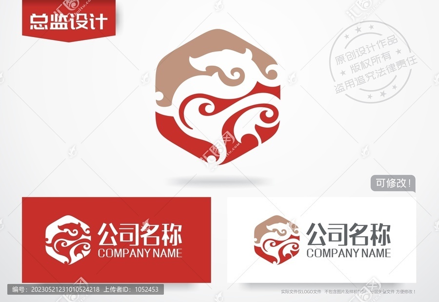 麒麟logo