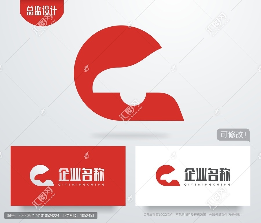 G字母logo汽車美容