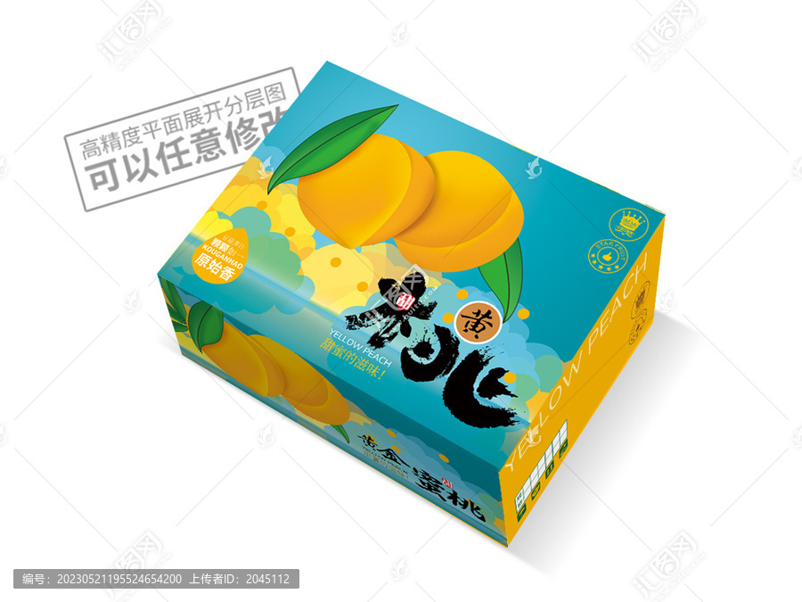 黃桃包裝平面展開圖