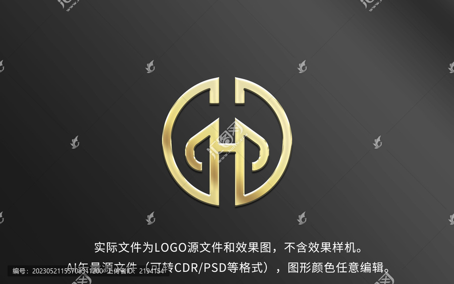GH字母LOGO標志設(shè)計
