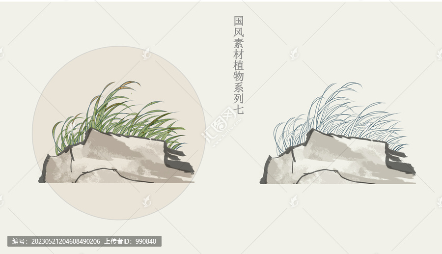 国画风植物绿草