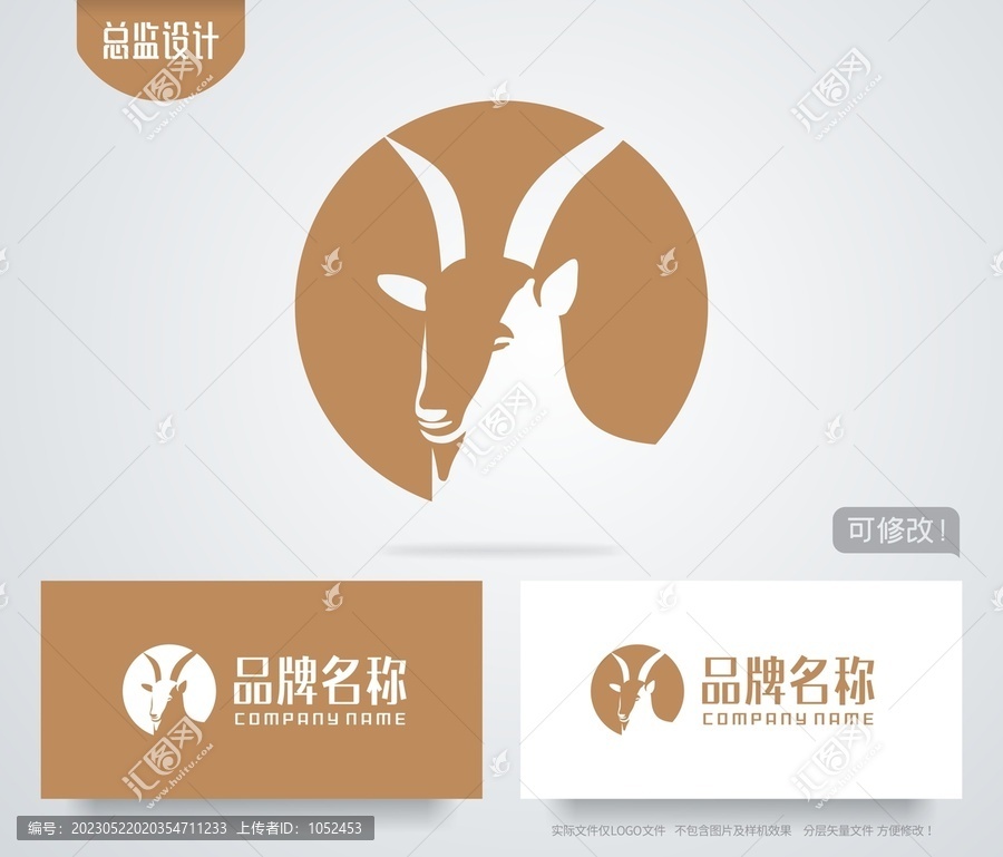 山羊logo