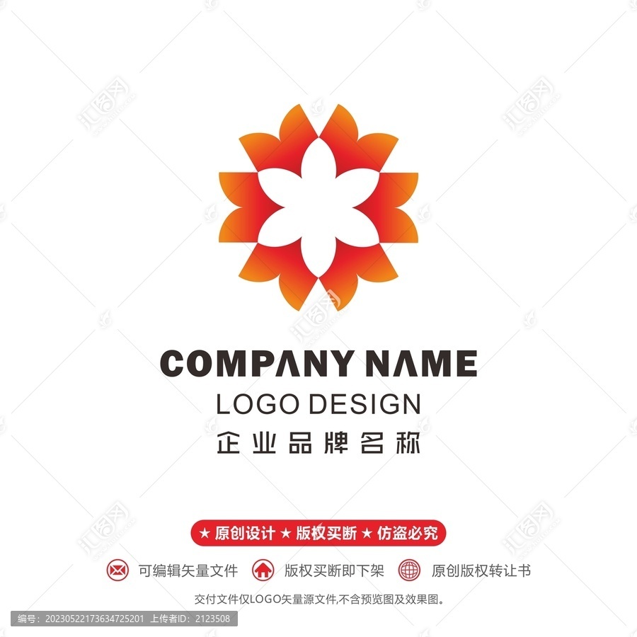 花logo書logo匯聚