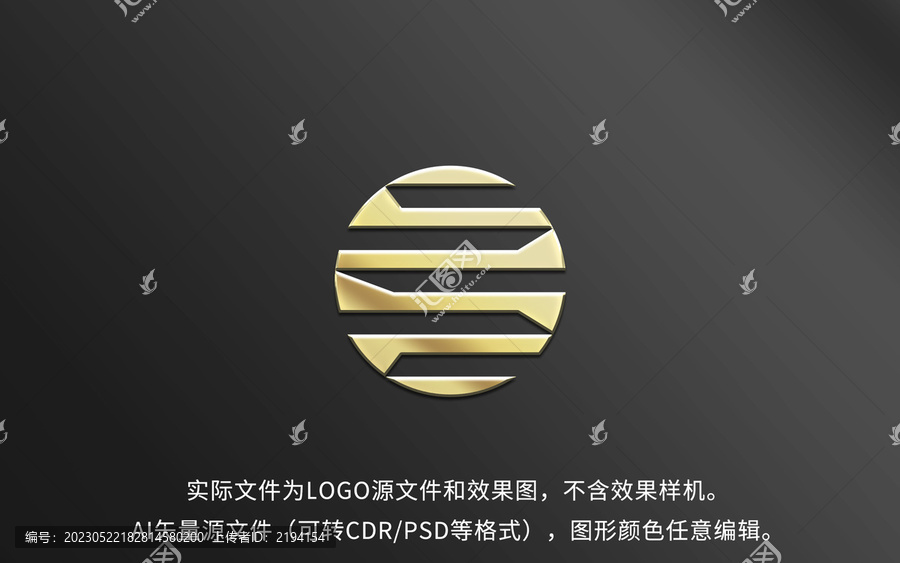 SZ字母LOGO標(biāo)志設(shè)計
