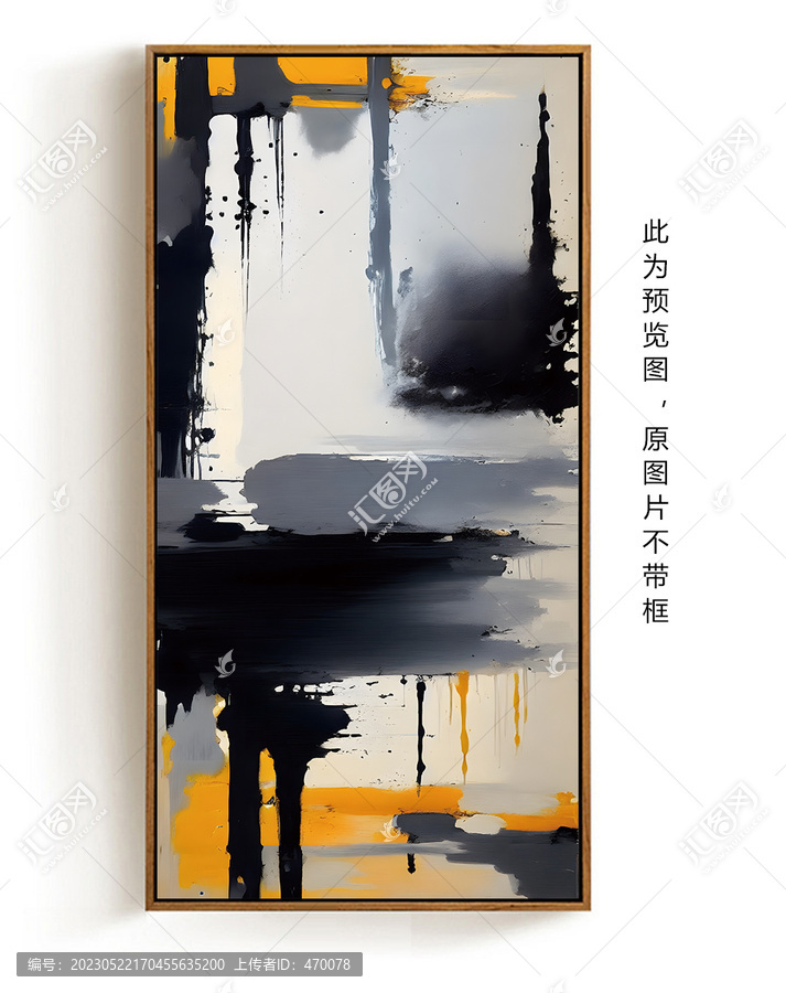 簡約水墨風(fēng)格抽象畫