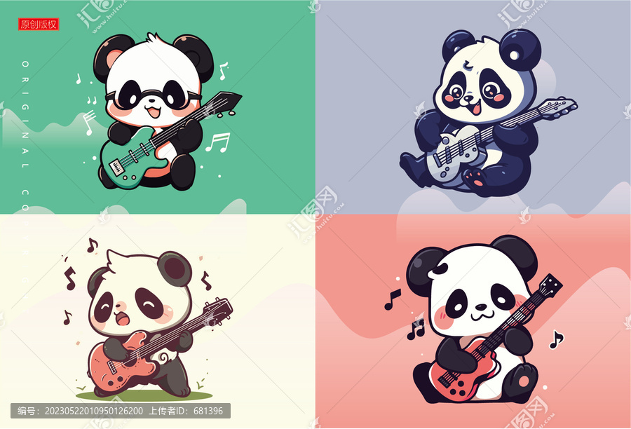彈吉他的熊貓