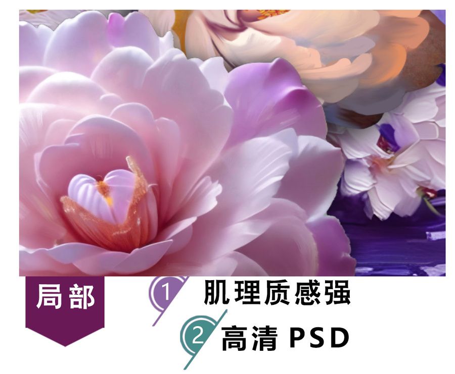 油畫花卉