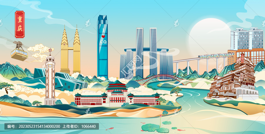 重慶國潮城市旅游地標(biāo)手繪插畫