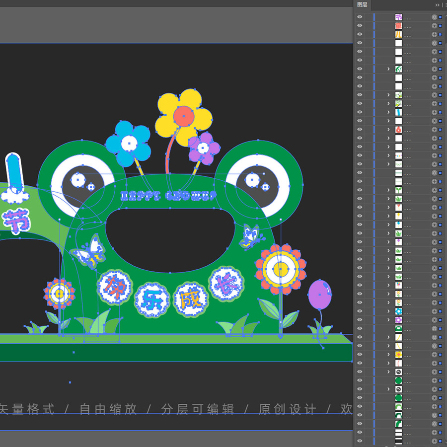 兒童節(jié)拍照框