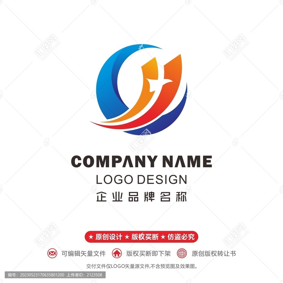揚帆起航logo海浪logo
