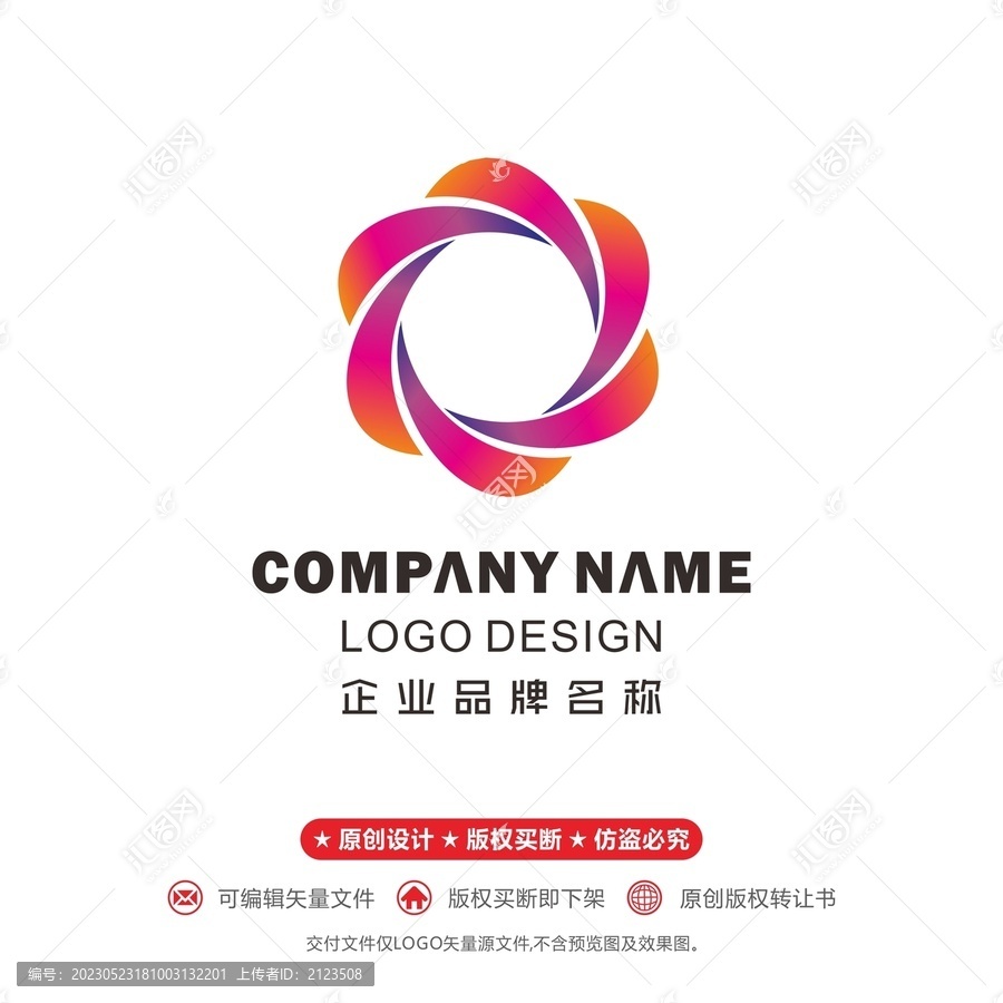 旋转logo金融logo