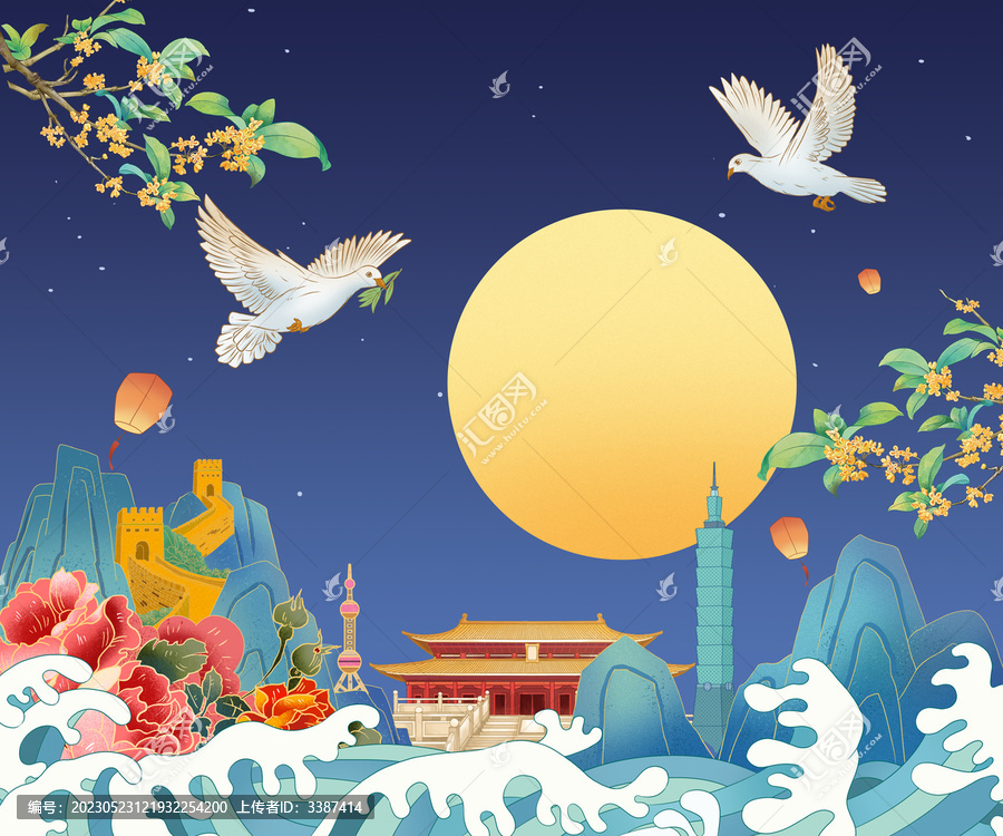 國風(fēng)山水中秋月餅手繪插畫