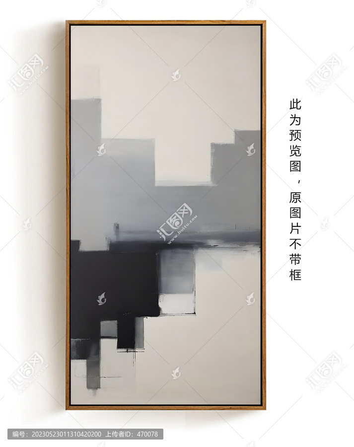 灰白風(fēng)格簡約時(shí)尚無框畫
