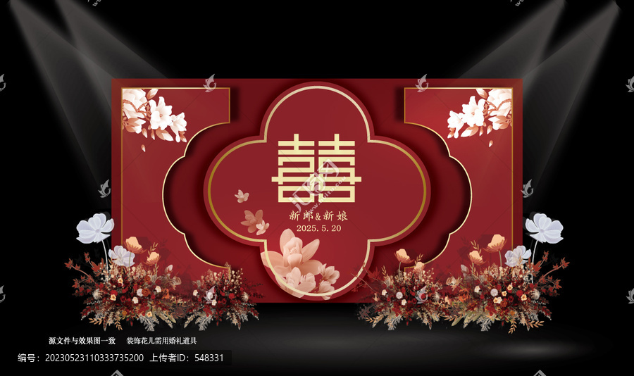 紅色系婚禮