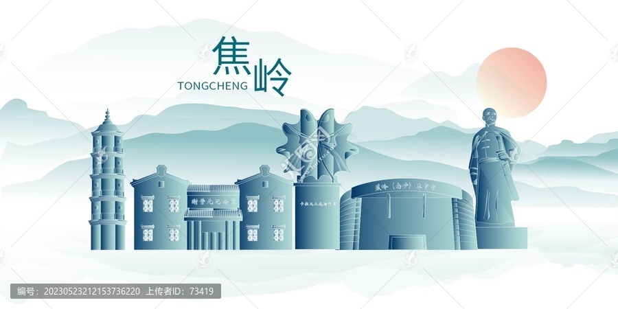 蕉嶺縣水墨城市地標(biāo)展板海報(bào)