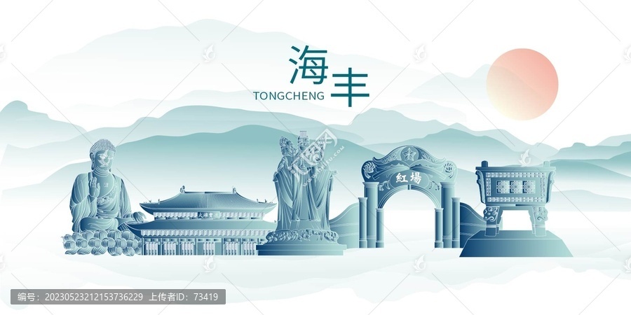 海豐縣水墨城市地標展板海報