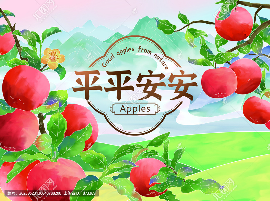 手繪蘋果包裝