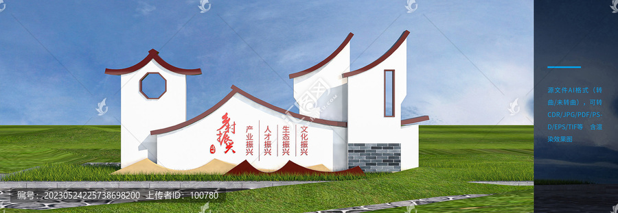 鄉(xiāng)村振興雕塑